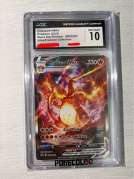 Ptcg Pokemon Card 寶可夢 美版  Promo Charizard Vmax / 噴火龍 Vmax SWSH261 CGC 10 可小議