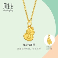 Chow Sang Sang 周生生 999 Gold MINTY Collection Auspicious Cloud 'Hulu' Pendant for Women 96205P Price-