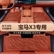 Dedicated BMW X3 Foot Pad Fully Surrounded 11-24 Models X3 BMW iX3 Modified Interior Color TPE Car F