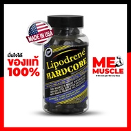 Hi-Tech Pharmaceuticals : Lipodrene Hardcore 90 Tablets