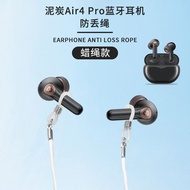 Peat Air4 pro Earphone Anti-Lost Rope Peat Air3 Pro Anti-Drop Rope Capsule3 pro Anti-Lost Chain