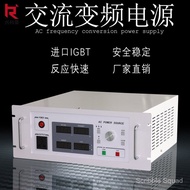Direct Sales Single-phase AC Inverter Power Supply500W1 2 3 5 6KW220V60hz Turn0-300V50hz