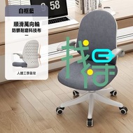 電腦椅學習椅兒童升降寫字椅【80133】