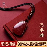 吊坠 饰品 招财 转运 紫金砂朱砂平安无事牌吊坠男项链挂件女高档毛衣链饰品节日礼物  lko666.my06.02