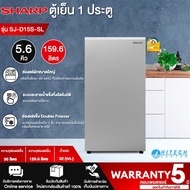 SHARP ตู้เย็น 1 ประตู ตู้เย็น 6.4 คิว รุ่น SJ-D19S-SL  และ ตู้เย็น 5.6 คิว รุ่น SJ-D15S-SL  ราคาถูก รับประกัน 5 ปี จัดส่งทั่วไทย เก็บเงินปลายทาง SJ-D19S-SL One