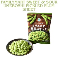 Crunchy Edamame Snack – Light & Crispy Soy Bean Treat (FamilyMart Japan)