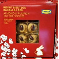 ALMOND & PUMPKIN BUTER COOKIES 160G