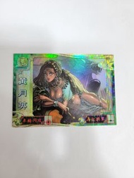 三國志大戰 SR