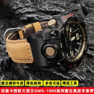 Strap Casio G-SHOCK series Big Mud King GWG-1000/GB modified retro leather watch strap accessories