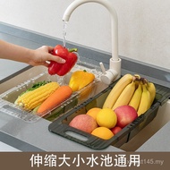 Drain Basket Sink Retractable Vegetable Wash Basin Vegetable Wash Basket Water Filter Basket Zhihe P