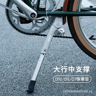 dahon Dahon Folding Bike Kickstand Parking Rack Bicycle Parking Stand Foot Stand p8d10d7d5Accessorie