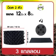 กระถางต้นไม้ Air Pot รุ่น AP มีให้เลือก 7ขนาด วัสดุพลาสติกเกรด HDPE ไม่แตกง่าย หมดปัญหารากเน่า เชื้อ