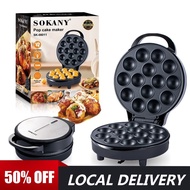 750W High Power Electric Takoyaki Maker Pop Cake Maker Non-Stick Cupcake Maker Household Donuts Octo