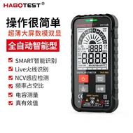 Smart HT112B Meter Multimeter Multimeter Burn-Proof Portable Shift without Automatic Card Small POU8