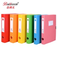 Bailiwen Color File Box File Box Plastic File File Box Folder Storage Box Office Supplies