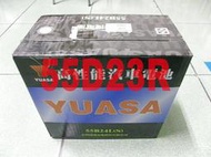 YUASA 湯淺 高性能保養型 55D23R 電池 電瓶 其它國際牌PANASONIC AC DELCO 各項規格 可問