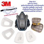 ⚡ของแท้⚡3M™หน้ากากป้องกันแก็สน้ำตา สารเคมีและไอระเหย รุ่น6502QL ไซร์M ขนาด13เซนติเมตร พร้อมตลับกรอง