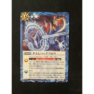 Battle Spirits BS59 The Moment Of Ragnarock Common BS59-077 Time Back Flow