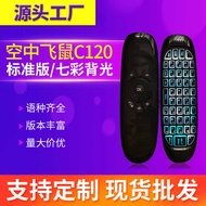 Air Flying Mouse C120 Backlight Voice Keyboard Remote Control Wireless Air Flying Mouse Mini Keyboar