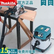 【8號優選】makita牧田施工除塵器VC1310L工業級干濕兩用除集塵大功率吸塵器