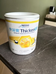 2罐，雀巢快凝寶Thicken up凝固粉227克