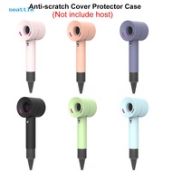 SEA_Shockproof Soft Silicone Anti-scratch Cover Protector Case for Dyson Hair Dryer