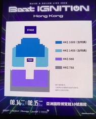轉讓RAISE A SUILEN 2026 香港演唱會門票