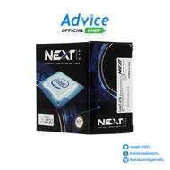 CPU INTEL CORE I7 - 4790 LGA 1150 (NEXT) Advice Online Advice Online