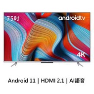 TCL 75吋 P725系列 4K高畫質智慧連網液晶顯示器