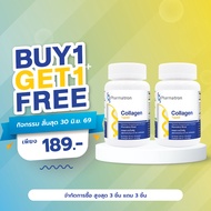 Collagen Type Two Pharmatron Type2 Plus Dipeptide 2 Collagen Type 2 Collagen Dipeptide Shark Cartila