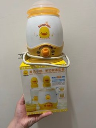 （二手）黃色小鴨 多功能溫奶器