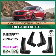 Suitable for 19-25 Cadilc CT5 Mudguard Cadilc ct5 Car Modification Parts Mudguard