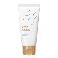 Yuskin Hana Hand Cream, Fragrance-Free, 50g Tube Type, Prevents Chapped Hands, Highly Moisturizing, 