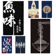 Japanese Door Curtain Sushi Ramen Yakitori Japanese Izakaya Entrance Partition Curtain Kitchen Hallw