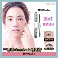 泰國直送🇹🇭Treechada睫毛膏泰國熱門產品