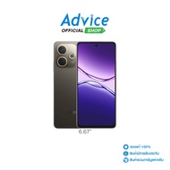 OPPO A5 Pro 5G (6+128GB) Mocha Brown