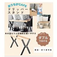 【symarket】 Dripper Stand Double 2 Cups Simultaneous Coffee Drip Simple Coffee Time Camp
