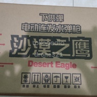 Gel blaster Renxiang DE V3 Blowback