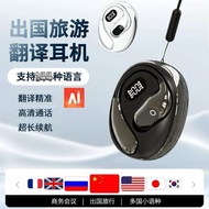 1.19 Not xg99 Earphone Type Hanging Earphone Earphone Translation High-Quality In-Ear Ear