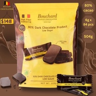 Bouchard 80% 比利時低糖黑朱古力, 504g