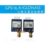 NEO-M8N/GPS Beidou GLONASS/Three-Mode Satellite Receiver Module BDS/ATGM332D/ATGM336H