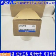 Posilap 限時下殺 日本SMC原裝正品 除靜電器IZN10E-01060206IZN10E-11061116  露