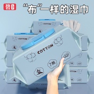 Bic Baby Wipes Baby Wipes Children's Hand Mouth Wipes 80 Pcs Thickened Extra Large Household Wipes w