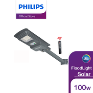 Philips Lighting Solar ไฟโคมถนนพร้อมแผงโซลาร์และรีโมท 1000ลูเมน 100วัตต์ รุ่น BRC010