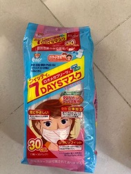 日本Fitty 7 days 口罩(女士款）
