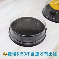 Cheesecake.basque Cake Box (10 Pcs) [L0256~7] Low Consumption No 150 Shipment