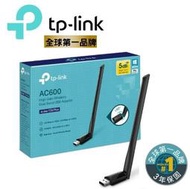 TP-Link Archer T2U Plus 免驅雙頻 AC600 無線網卡 650Mbps USB wifi 網路卡