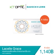 Bausch And Lomb LACELLE GRACE SET 4 BOX คอนแทคเลนส์สีรายเดือน สำหรับสายตาสั้น รับฟรี น้ำยา Biotrue 6