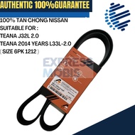 TAN CHONG NISSAN TEANA J32L 2.0 FAN BELT ( 6PK 1212 ) 6PK1212AP TEANA J32L 2.0 TEANA 2014 YEARS L33L