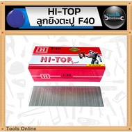 HI-TOP F40 Single-Leg Nail Gun F40 Air